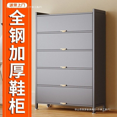 鞋柜钢制入户门口落地防尘储物柜多层大容量家用新款收纳鞋架防晒