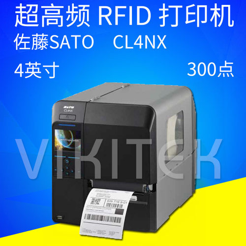 RFID电子标签打印机SATO佐藤CL4NX智慧型短间距300点超高频打印机