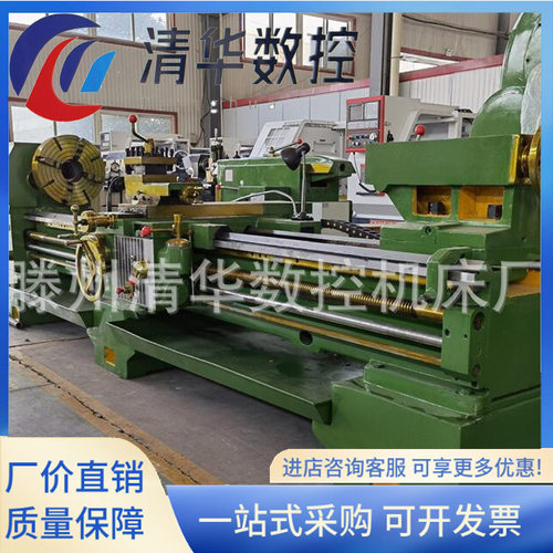 清华数控普通车床CW6163*3000卧式车床重切削运行稳6263马鞍车床