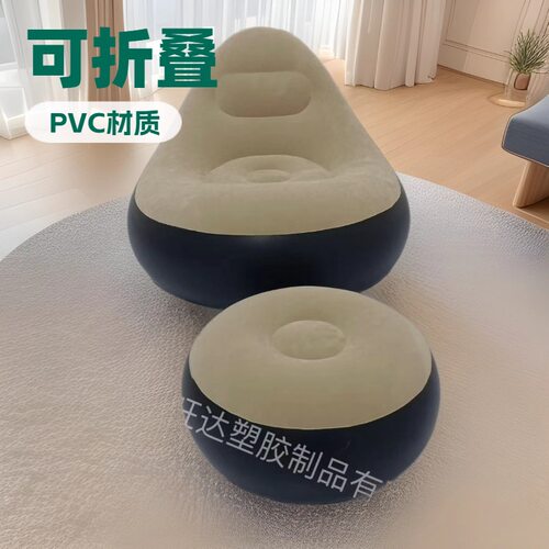 新款懒人沙发加厚可折叠躺椅户外充气沙发床 pvc植绒充气沙发