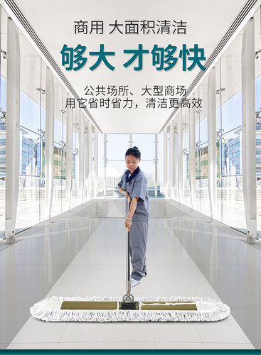 平板大号拖把工厂商用车间酒店保洁大面积排拖尘推拖地长拖布