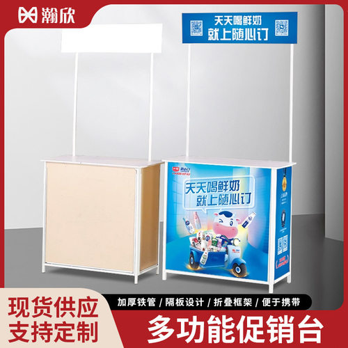 促销台展示架冰粉摆摊小推车便携式折叠地推广告桌子试吃台小吃车