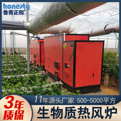 云南玫瑰生物质热风炉生物质颗粒热风炉 高净化生物质燃料热风炉