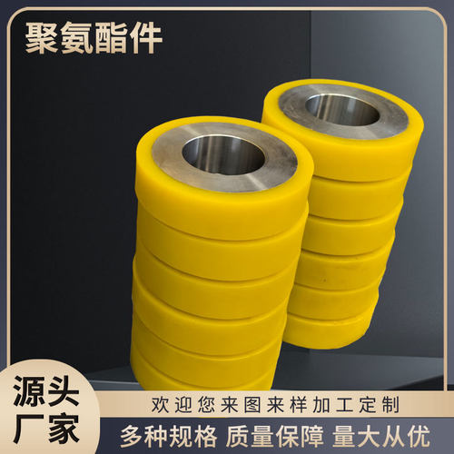 聚氨酯包胶铁件 缓冲铁件包胶 五金包胶 浇筑 聚氨酯包胶载重轮