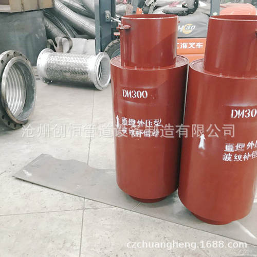 直埋外压补偿器 波纹管补偿器 轴向型无约束补偿器