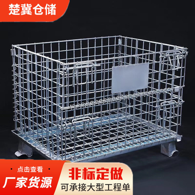 厂家批发仓储笼 材质保障使用时间长 折叠式周转筐带轮子仓储笼图片