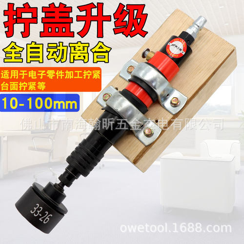 海飞鲨拧盖机固定架子固定气动拧盖机锁盖机架子瓶盖锁口机旋盖机