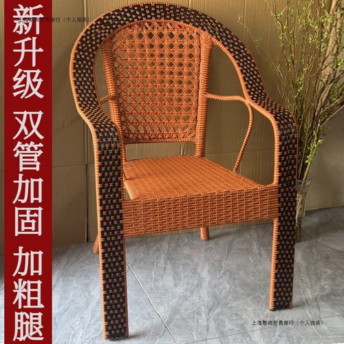 藤椅茶几三件套阳台休闲桌椅茶桌茶台手工编制室外庭院靠背椅藤椅