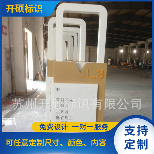 立式展示架商场双面广告立牌水牌指引牌导向指示牌地面信息指示牌
