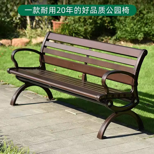 公园椅户外长椅铝合金室外休闲连排椅等候椅庭院防腐木塑木长条凳