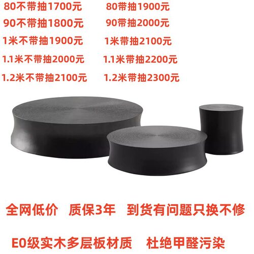 北欧茶几黑橡木烤漆茶台现代简约户型圆茶几创意客厅组合茶几整装