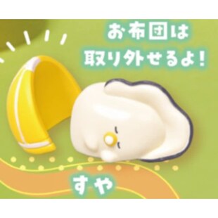 喵零*预售扭蛋  小眼睛牡蛎公仔玩具 柠檬派对 可爱生蚝