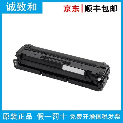 华讯安信翼/华讯方舟硒鼓HX-HC5840/1/2/3 HS1680/HS1680e/HM1780