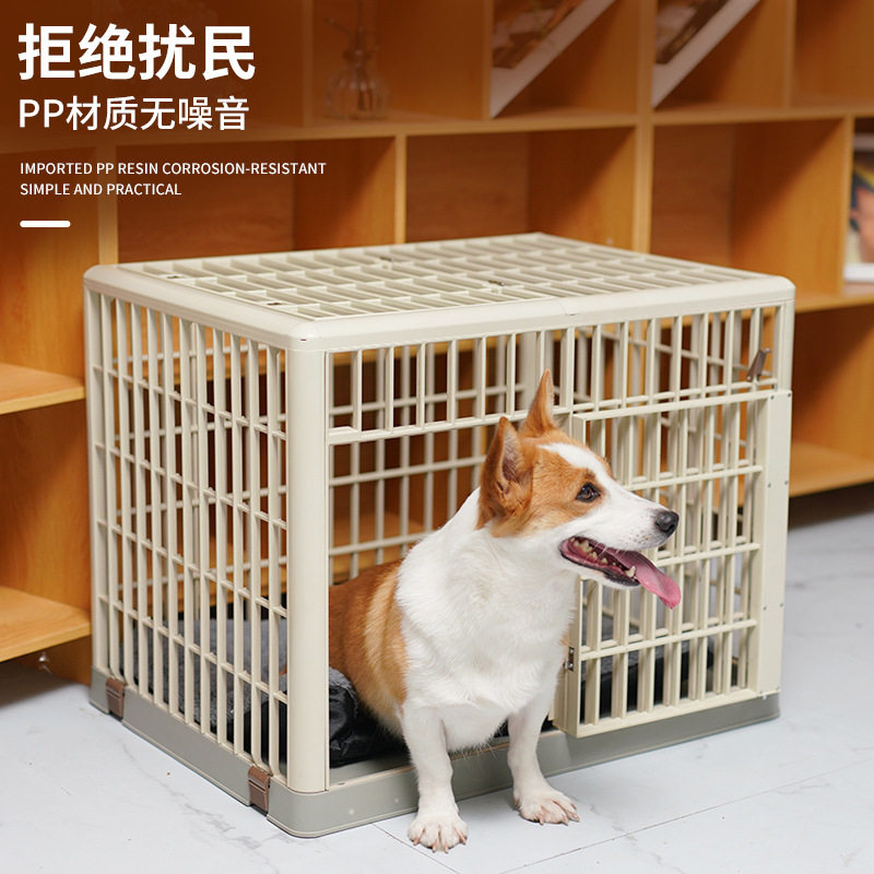 室内分离式宠物狗笼子树脂可开天窗中小型犬带垫子家用宠物狗窝