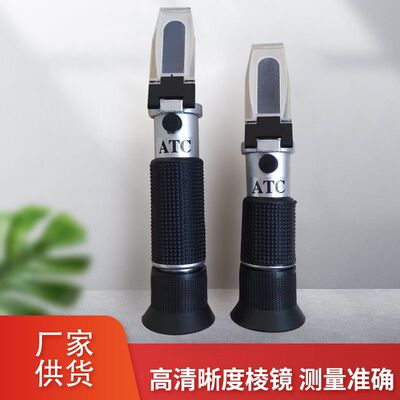 供应直销盐度折光仪手持式光学盐度计海水养殖卤水食品盐度计折