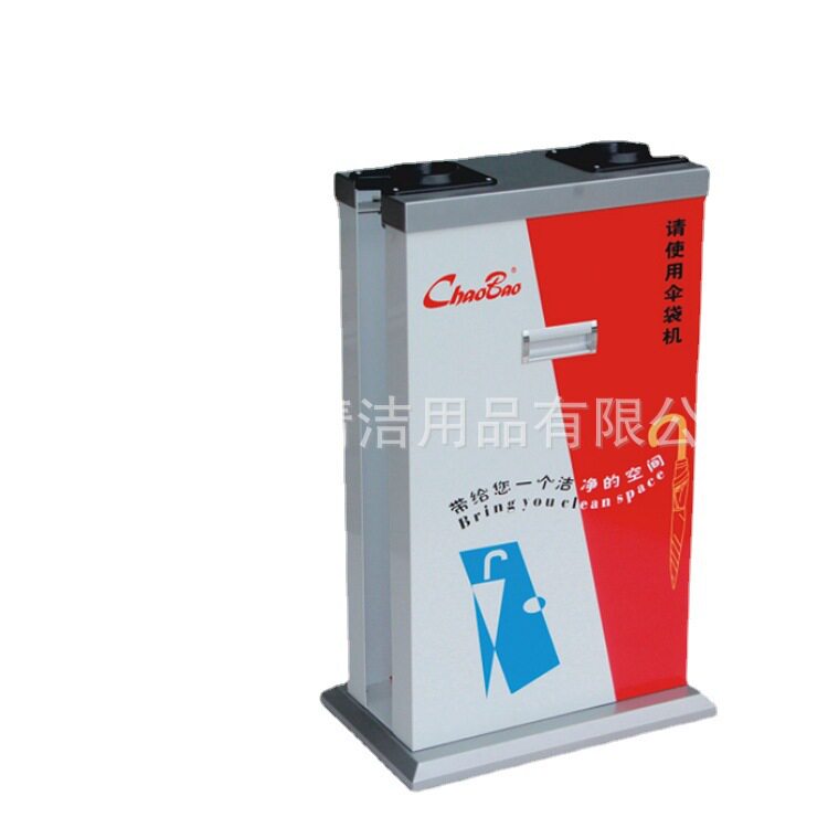 超宝伞袋机双头D-001A酒店门口铝合金雨伞架收纳架保存放伞袋支架图片