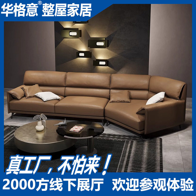 意大利纳帕真皮沙发客厅头层牛皮现代简约设计师异形转角工厂实木