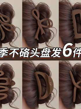 磨砂软硅胶抓夹女高级感