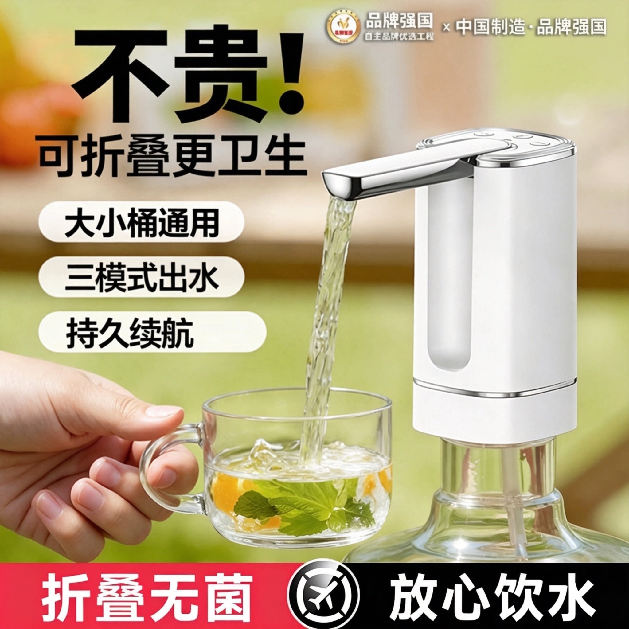 【极速次日达】可折叠电动抽水器