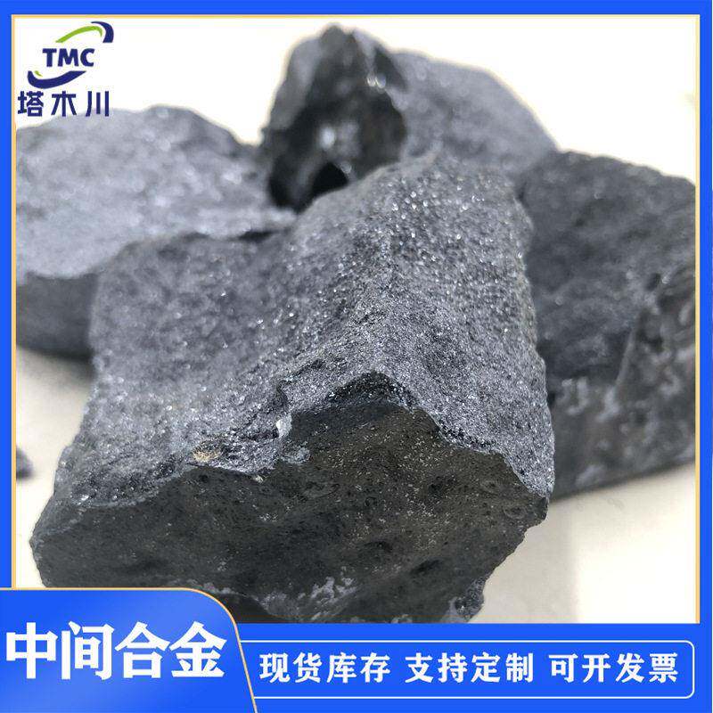 生产镁基合金镁硅5/10 Mg-Si镁中间合金 炼钢添加剂 铸铁球化剂