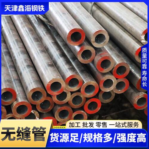 20G高压锅炉管GB5310合金钢管T91T92合金厚壁管热轧大无缝钢管
