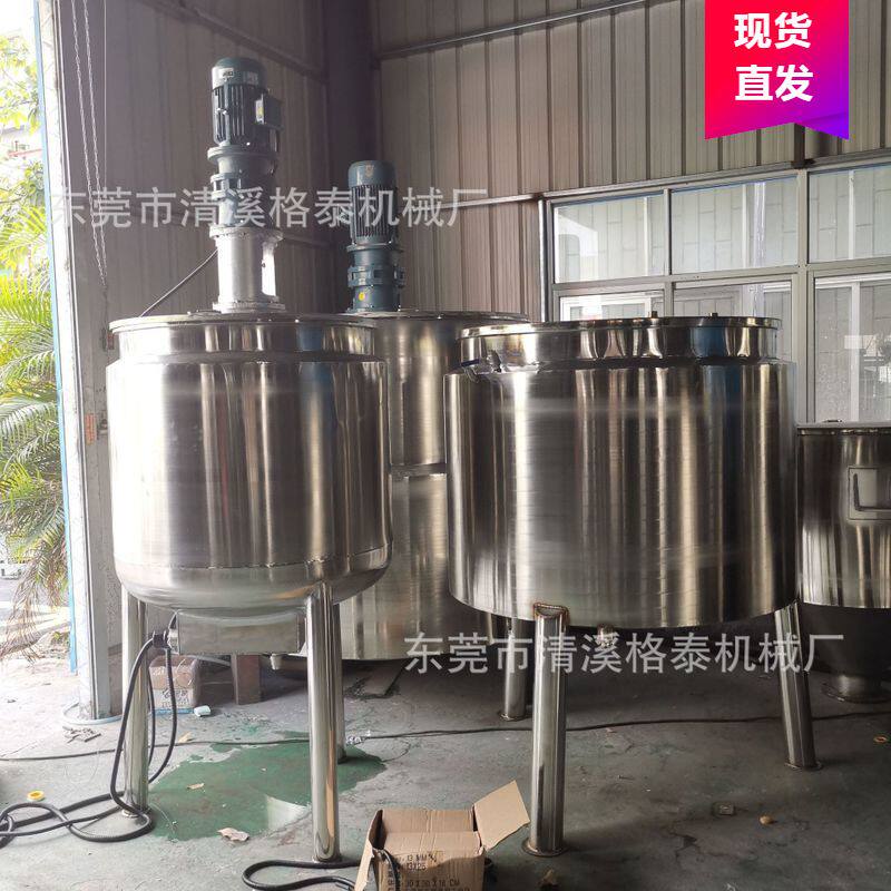 锈钢反应釜自补剂搅拌罐 大功率液体膏体混合锅双层控温配料罐