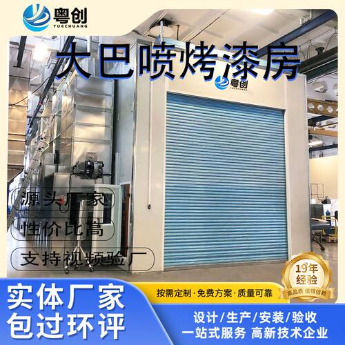 Bus Spray Booth Oven Large Coach Painting Baking Room Diesel