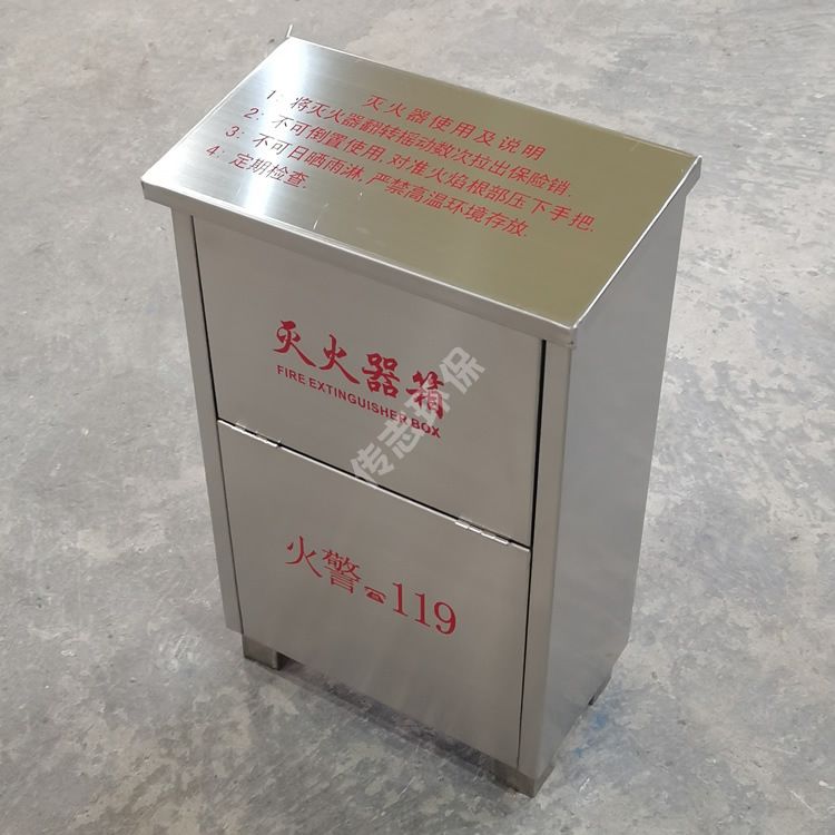 深圳消防灭火器箱生产厂家2只装4KG干粉消防栓箱不锈钢沙箱