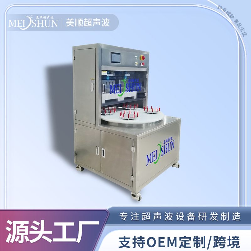 美顺超声波 蛋糕插纸切割机 圆形食品专用 同时分切插纸 一机两用