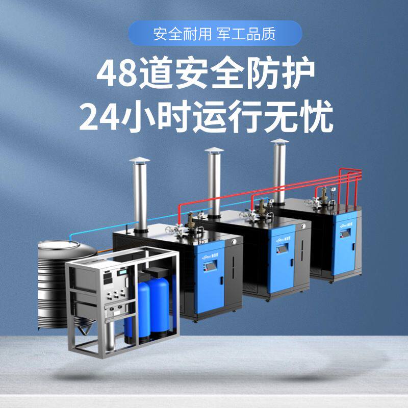 蒸汽发生器免年审节能压力可调节天然气1吨燃气锅炉1吨蒸汽锅炉