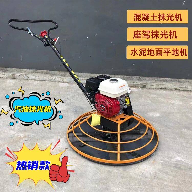 全新水泥地面抹光机 热销款100型座驾平地机 手扶汽油混凝土抹光