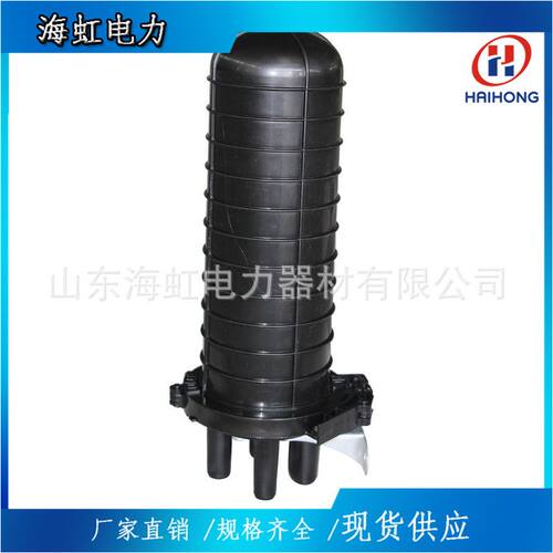 帽式接头盒 24芯立式光缆接续盒安装方法 二进二出防水接线盒 1A