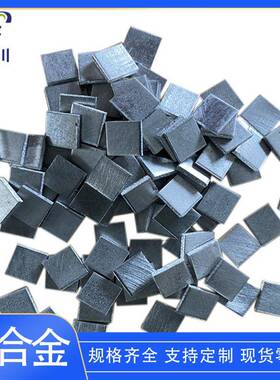 AZ31B镁合金板半连续铸造镁合金 科研实验用轧制板 锌铝镁合金板