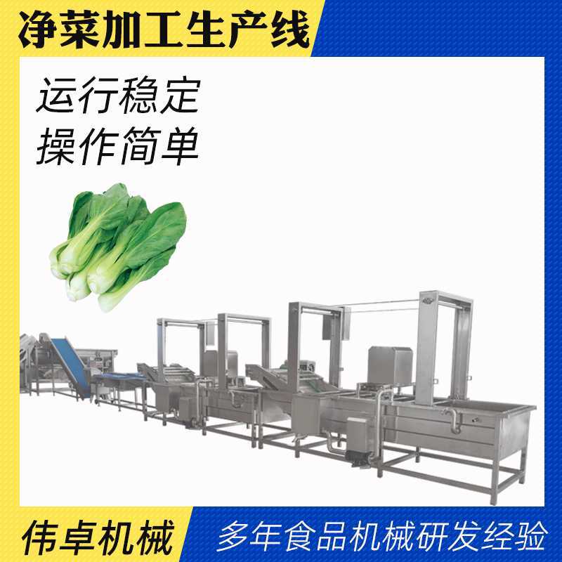 蔬菜根茎类清洗机 净菜生产线 叶类菜加工流水线预制菜无损清洗线图片