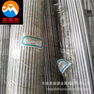 厂家供应5052铝合金板 高强度耐磨5052铝管 铝板 铝棒 铝型材切割