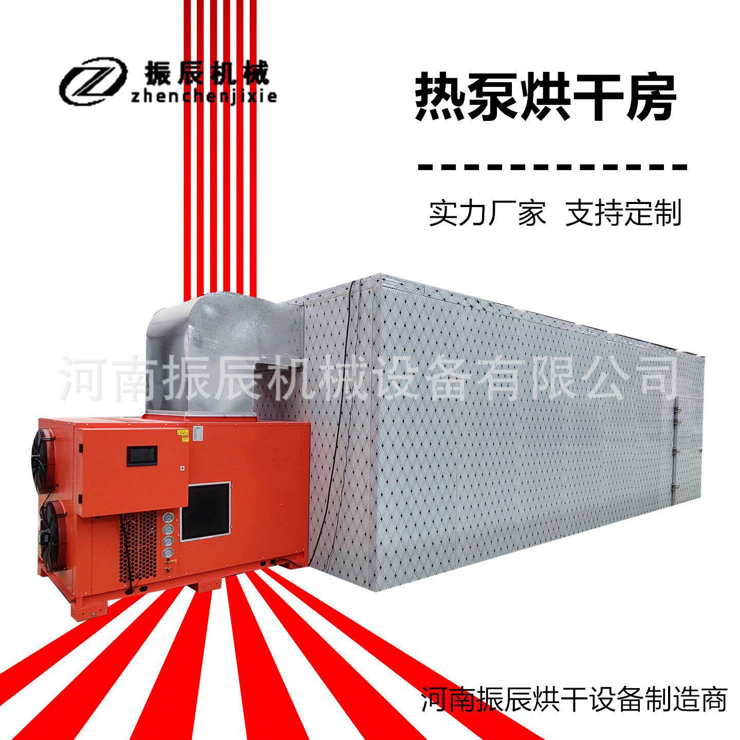 海南槟榔果干燥设备 槟榔切片烘干整套生产线 槟榔青果加工设备