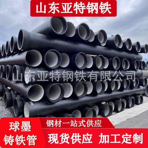 球墨铸铁管消防用 市政工程K7K9铸铁给水管 化工设备用铸铁管