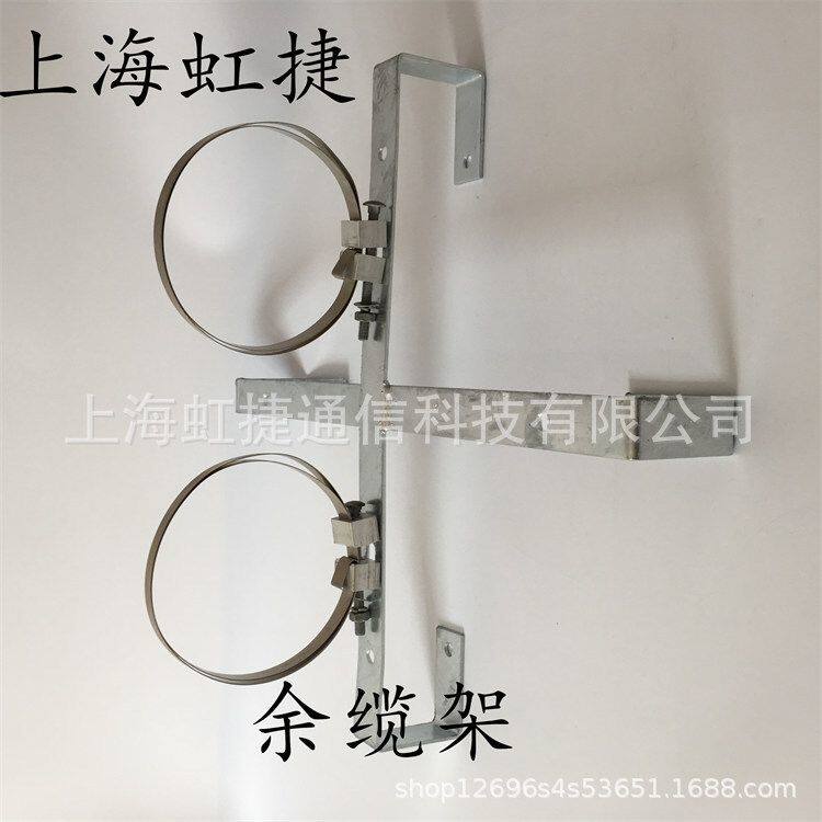怀化光缆预留架 800型塔用余缆架接续光缆余缆安放架架空光缆金具