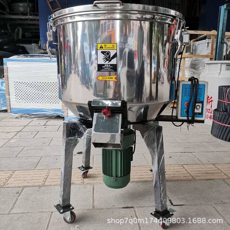 饲料搅拌机 粮食拌料机 食品种子包衣拌料机 立式混色机厂家