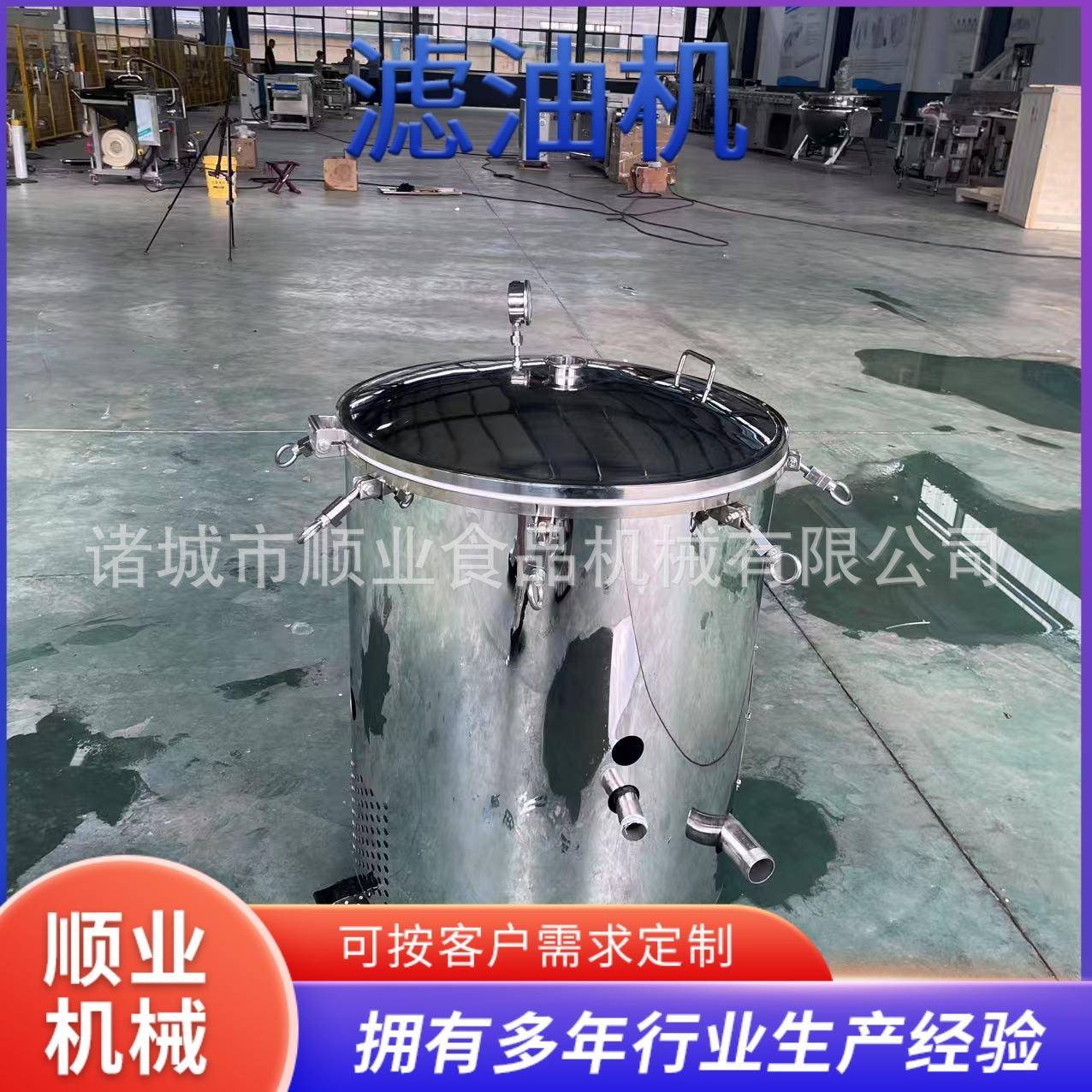 滤油机 油炸机油炸食品配套过滤设备 薯塔除渣过滤器油炸食品用