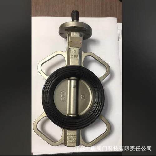 D071J-16P无头对夹蝶阀 衬胶阀座 圆头、方头阀杆可做 光杆蝶阀