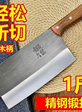 锻打轴承钢斩切两用砍骨菜刀