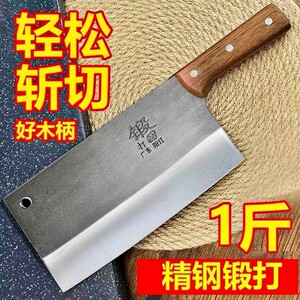 锻打轴承钢斩切两用砍骨菜刀