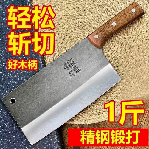 锻打轴承钢斩切两用砍骨菜刀