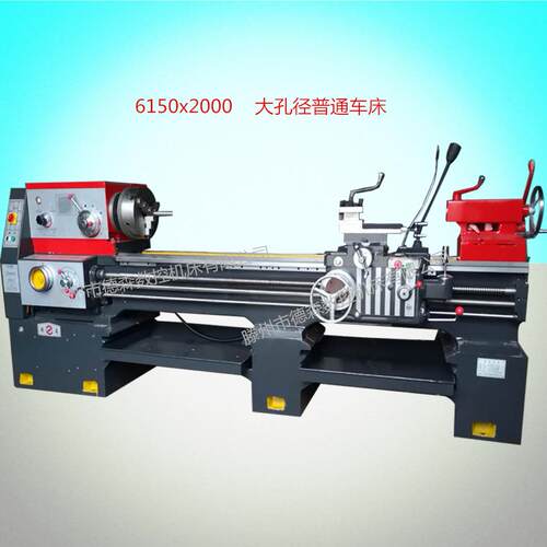 厂家现货销售大孔车床c6150x2000精度耐用性强6250普通车床