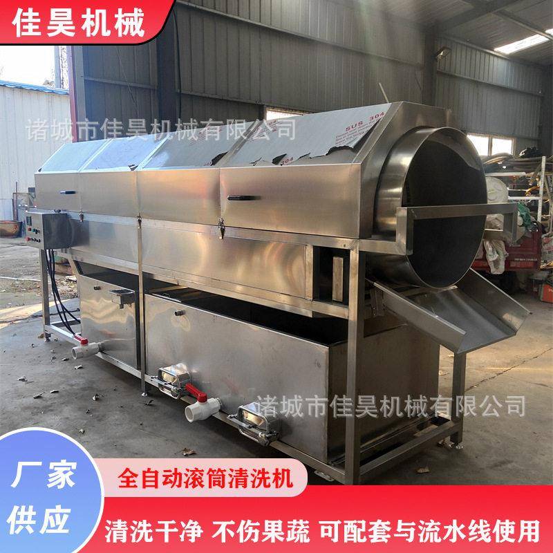 小型中草压清洗机不锈钢材洗机全自动滚筒洗红薯机设备