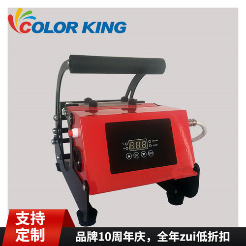 数码烤杯机 AP1803  阿普莱斯烫画机 热转印烤杯机 变色杯烫杯机