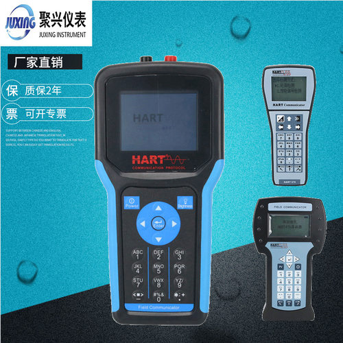 HART475手操器 变送器手操器 375压力调试通讯无线手操器