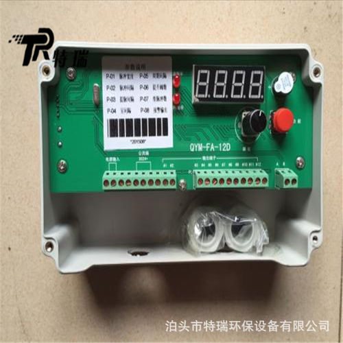 MCY-64脉冲控制仪10门控制仪可编程脉冲控制仪12门控制仪控制仪表