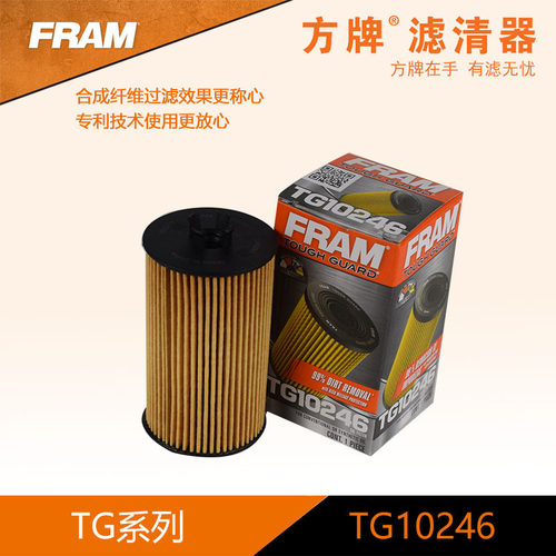 方牌机滤TG102461.6T适用